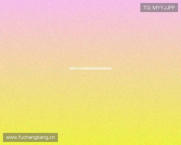 全网最全NBA直播免费观看网址推荐让你畅享赛事精彩瞬间